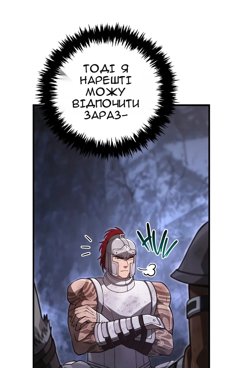 Сторінка 70
