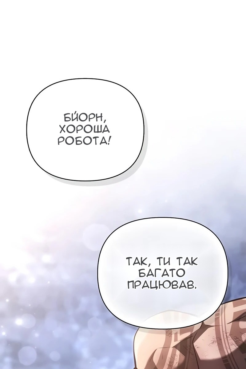 Сторінка 75