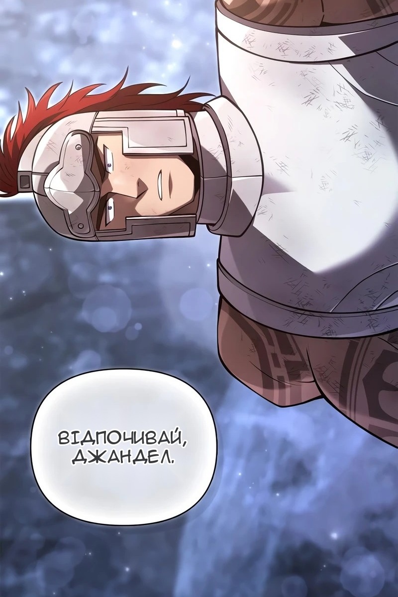 Сторінка 76