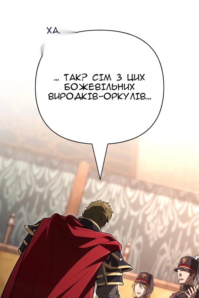 Сторінка 79