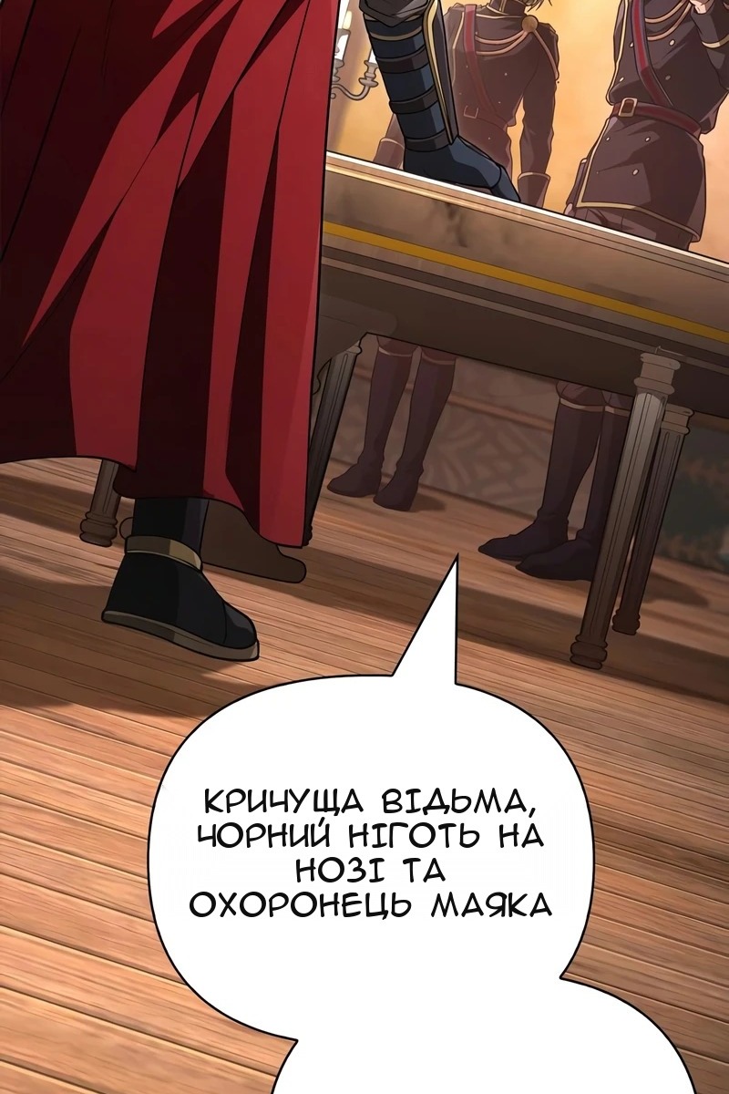 Сторінка 80