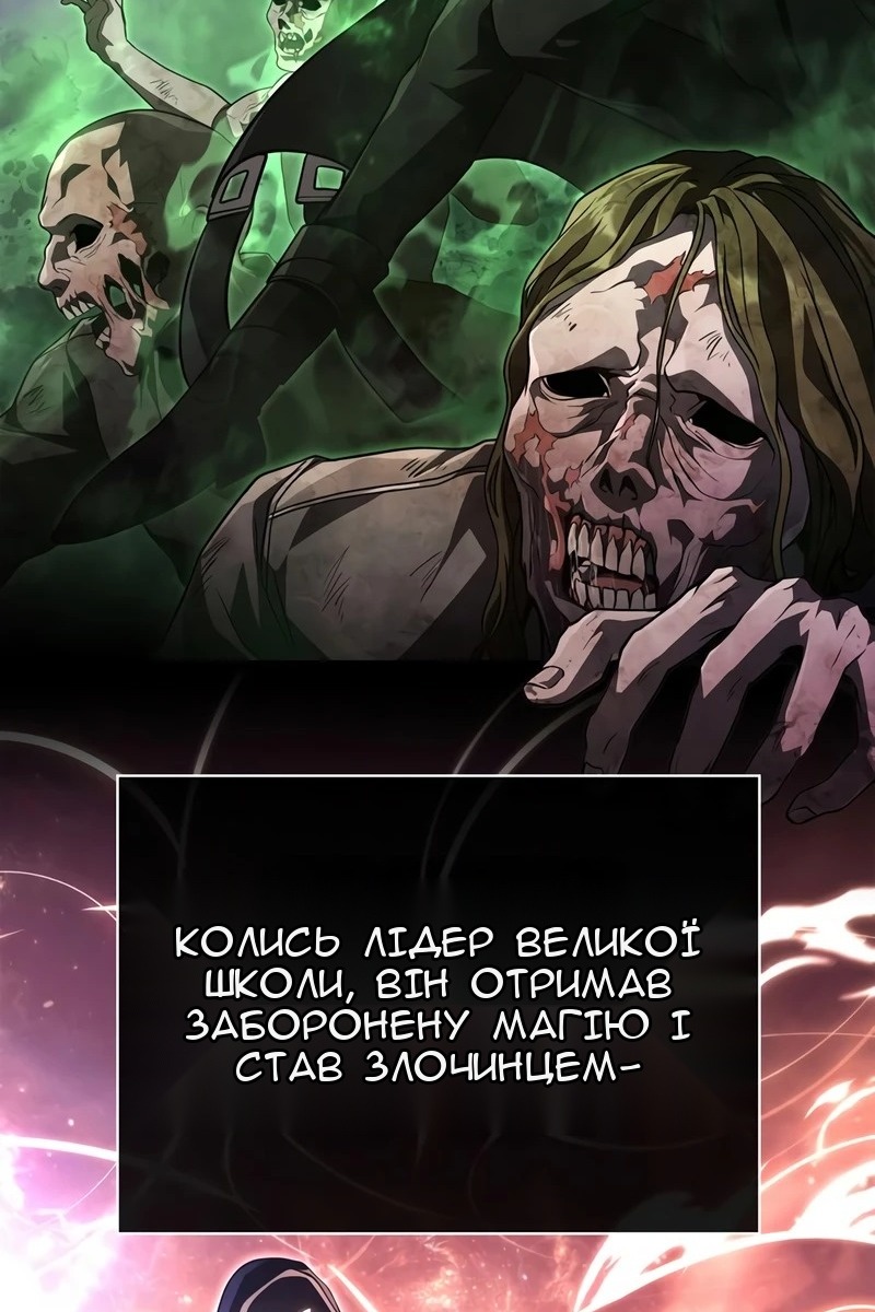 Сторінка 83