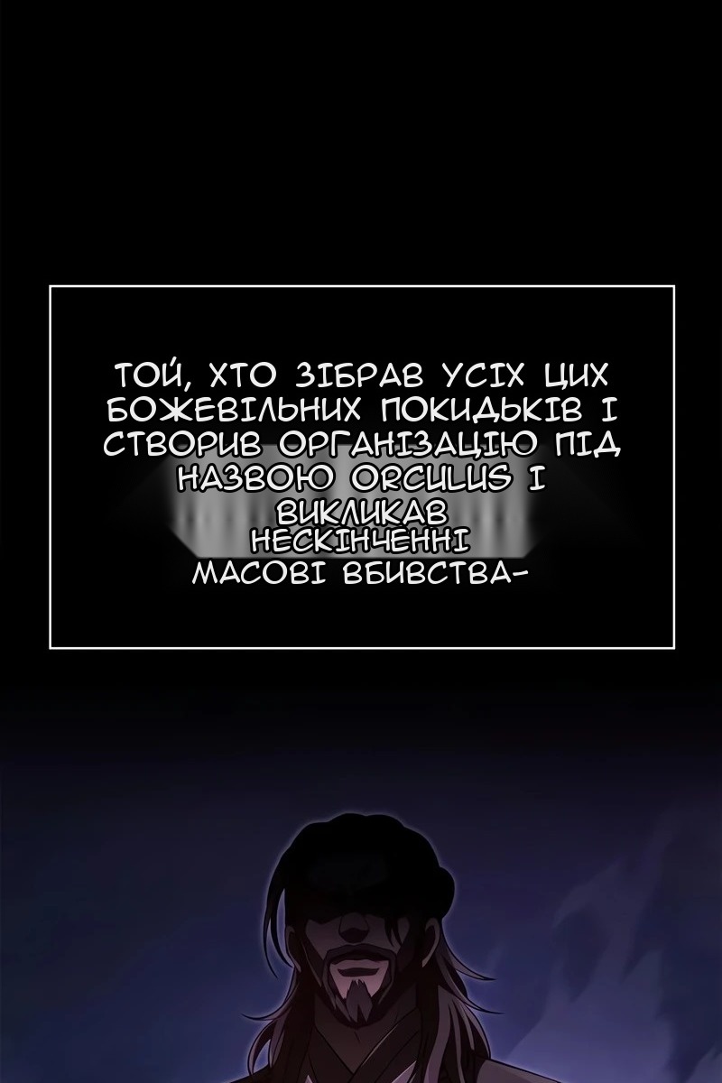 Сторінка 87