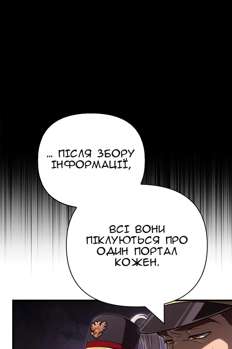 Сторінка 89