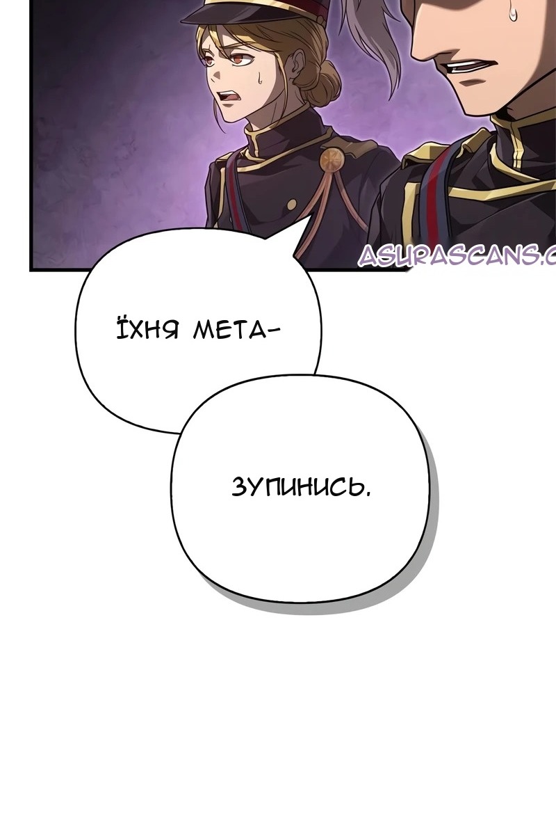 Сторінка 90