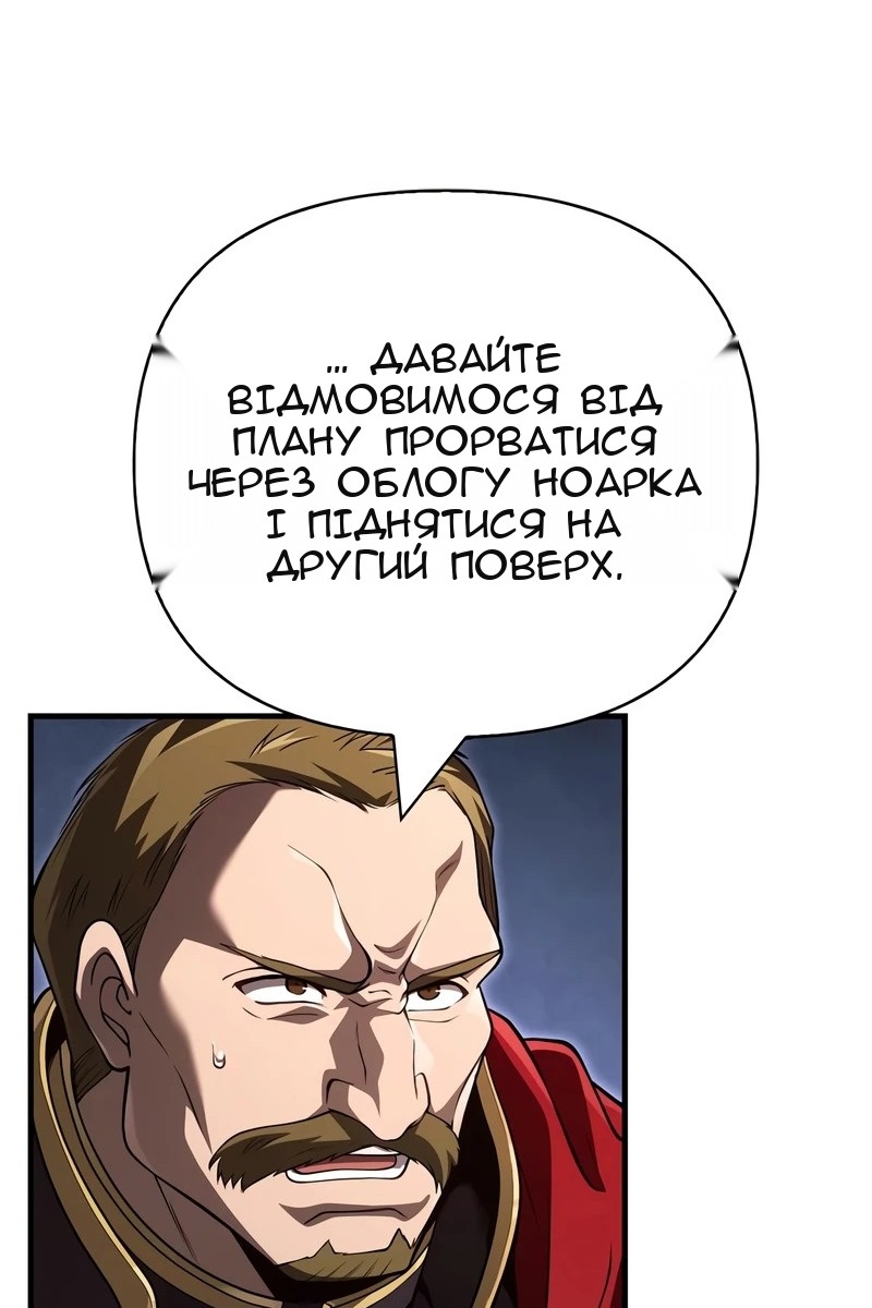 Сторінка 91