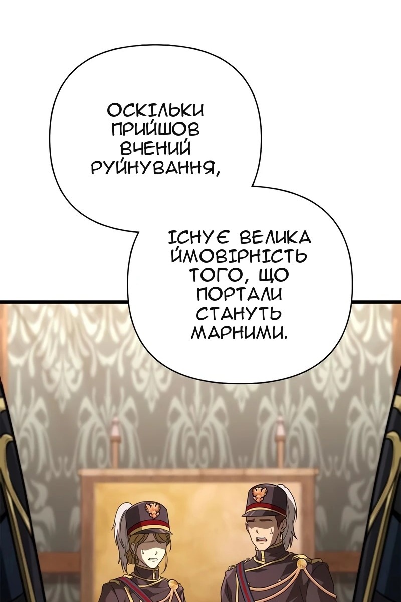 Сторінка 93