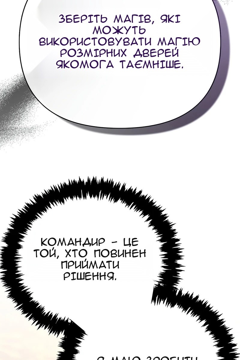 Сторінка 95