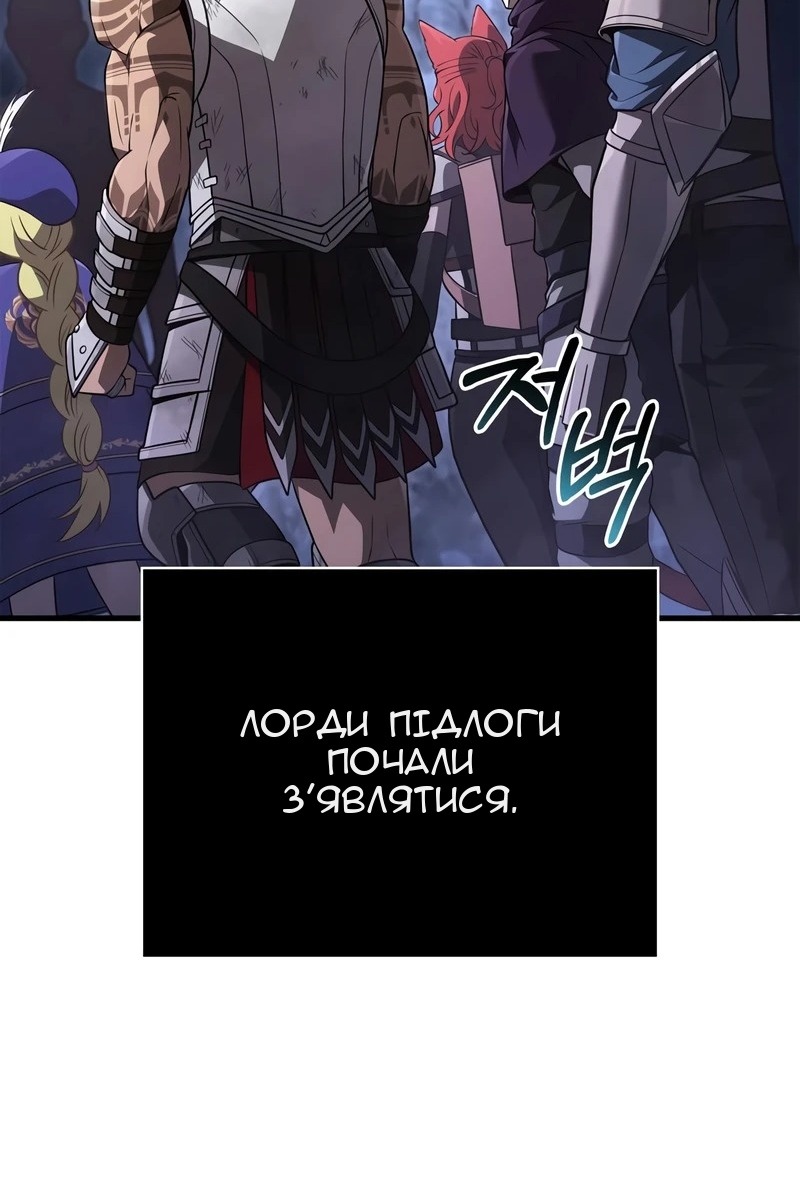 Сторінка 100