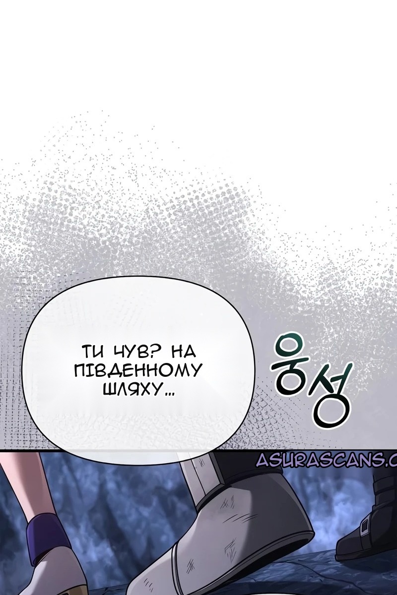 Сторінка 101
