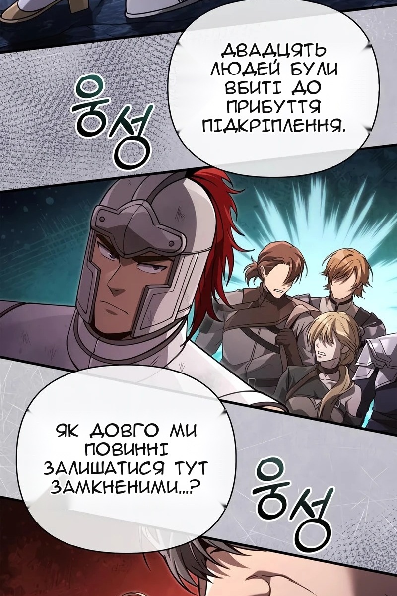 Сторінка 102