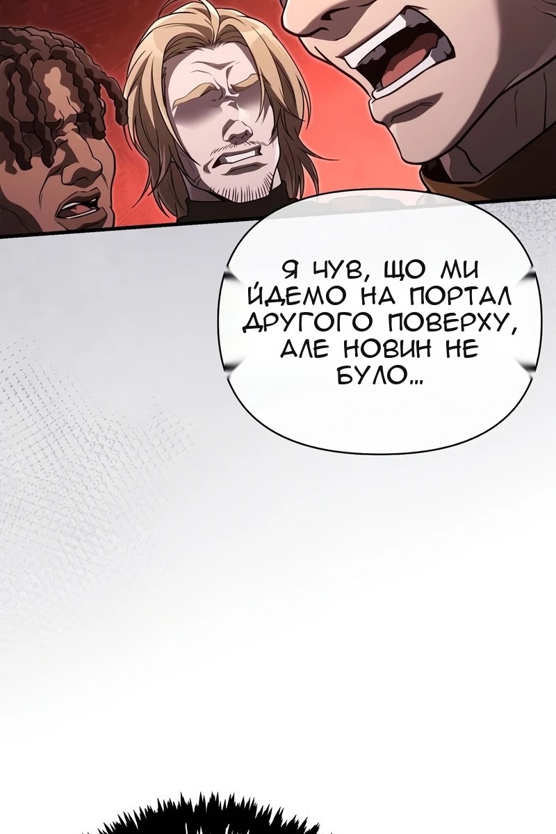 Сторінка 103