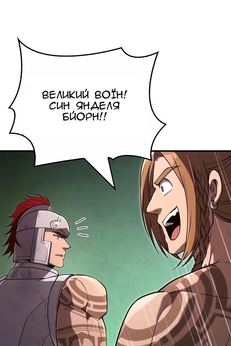 Сторінка 106