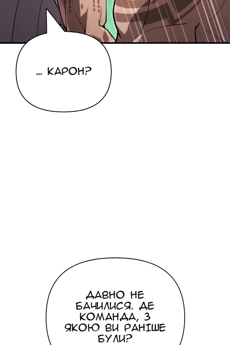 Сторінка 107