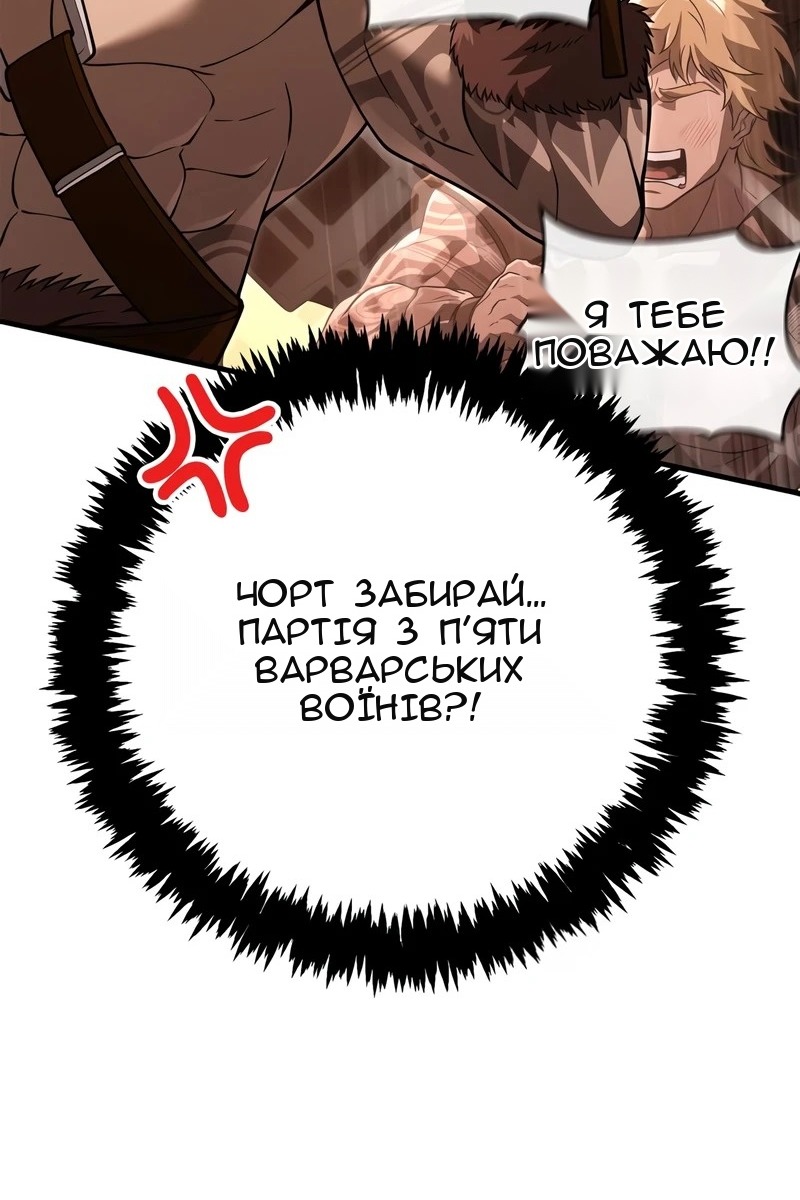 Сторінка 111