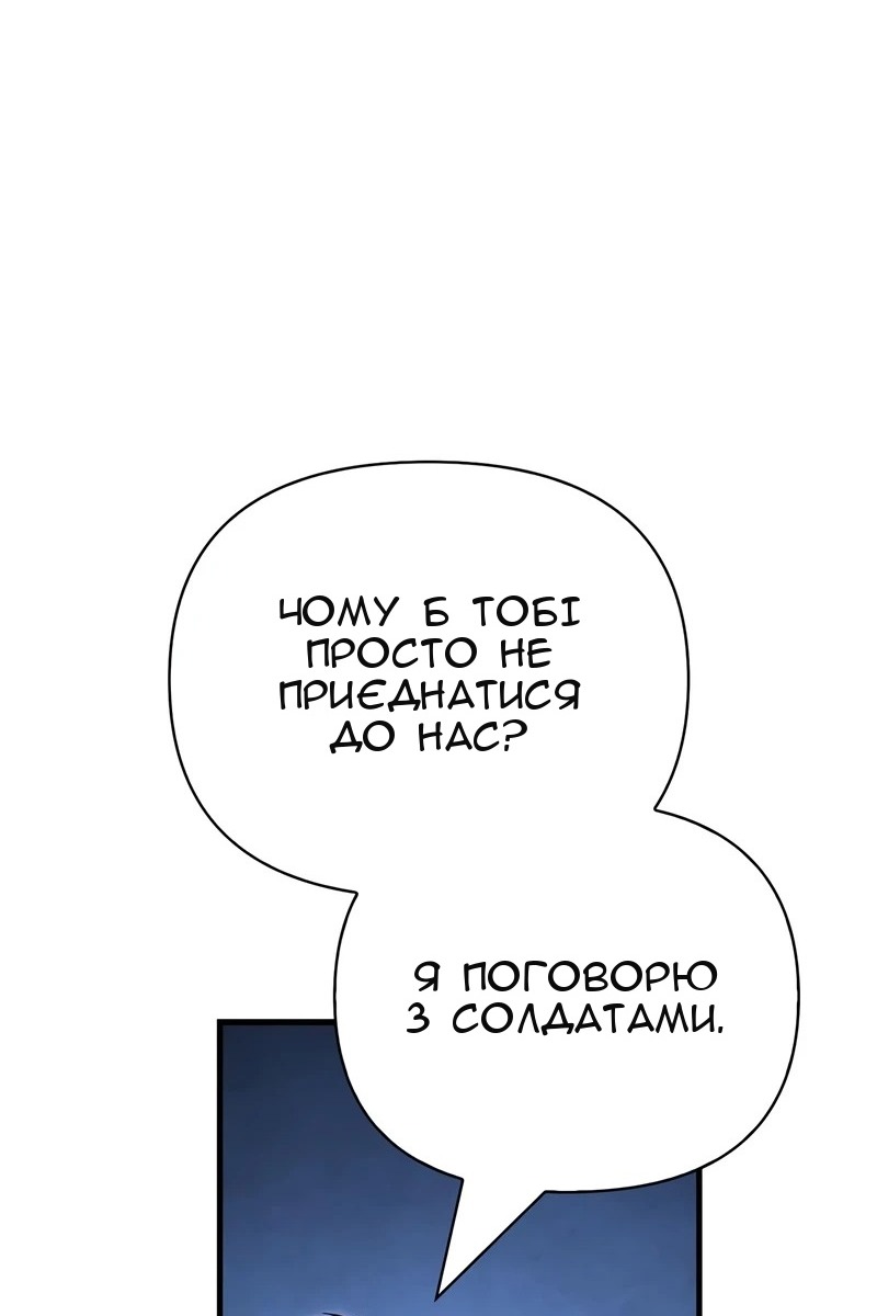 Сторінка 112