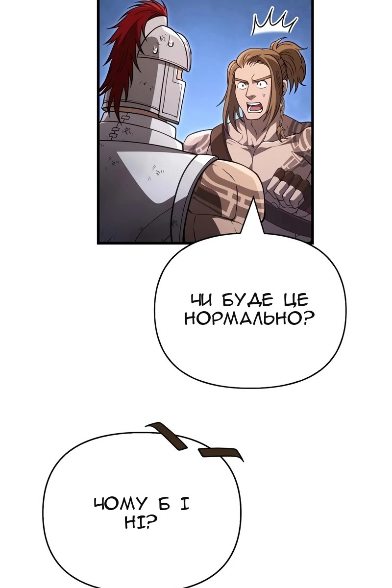 Сторінка 113