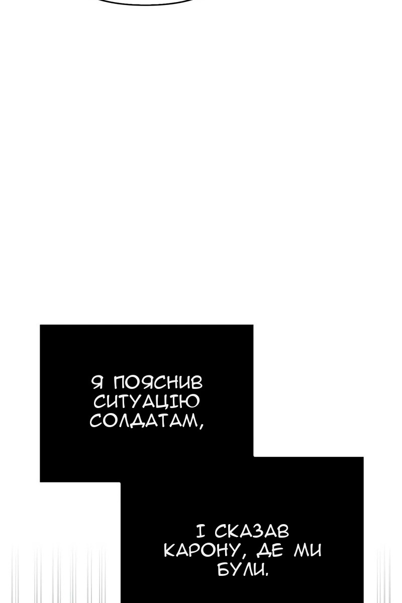 Сторінка 114
