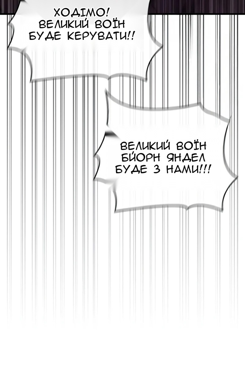 Сторінка 116