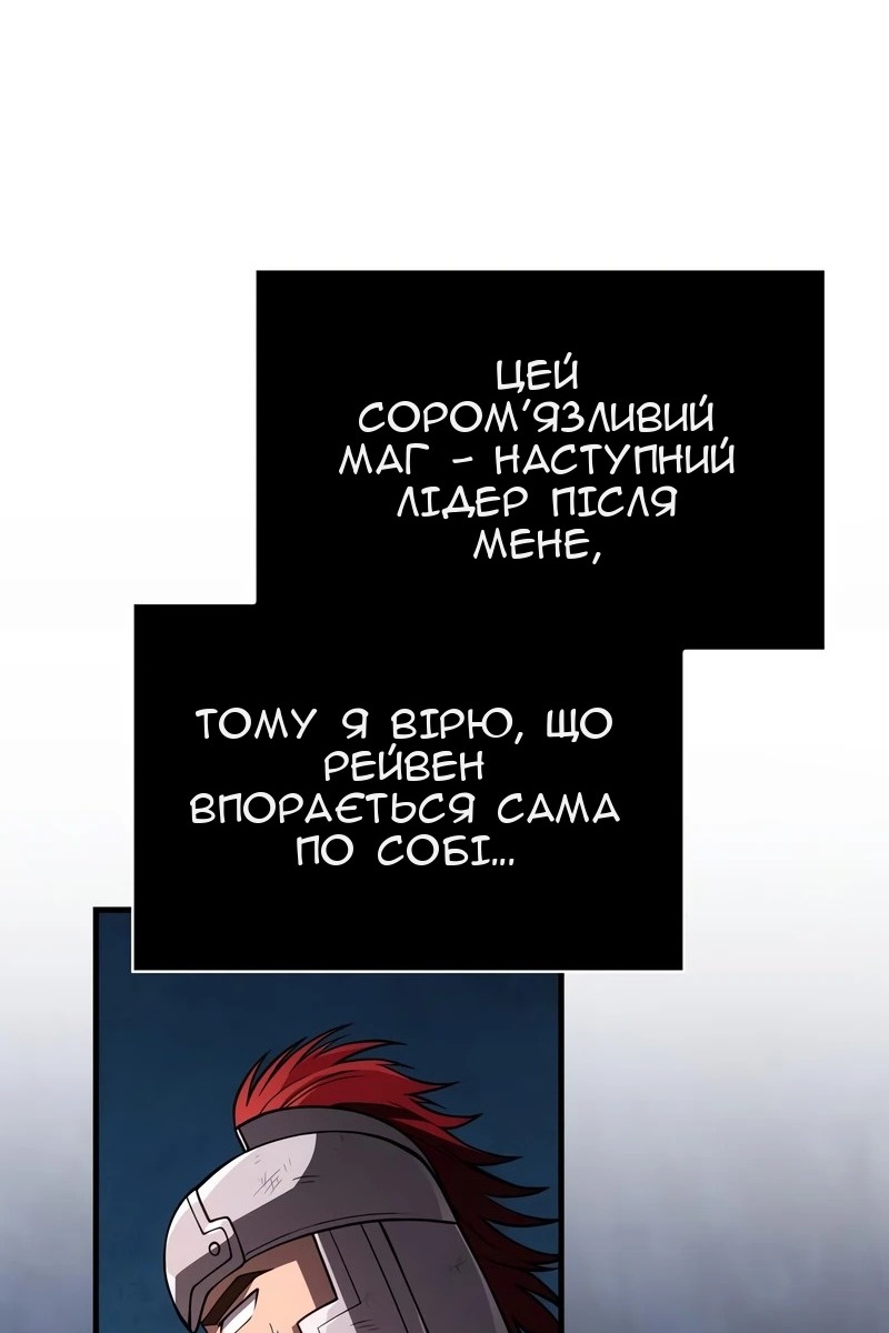 Сторінка 117