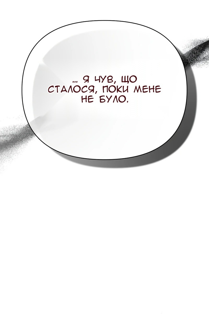 Сторінка 120