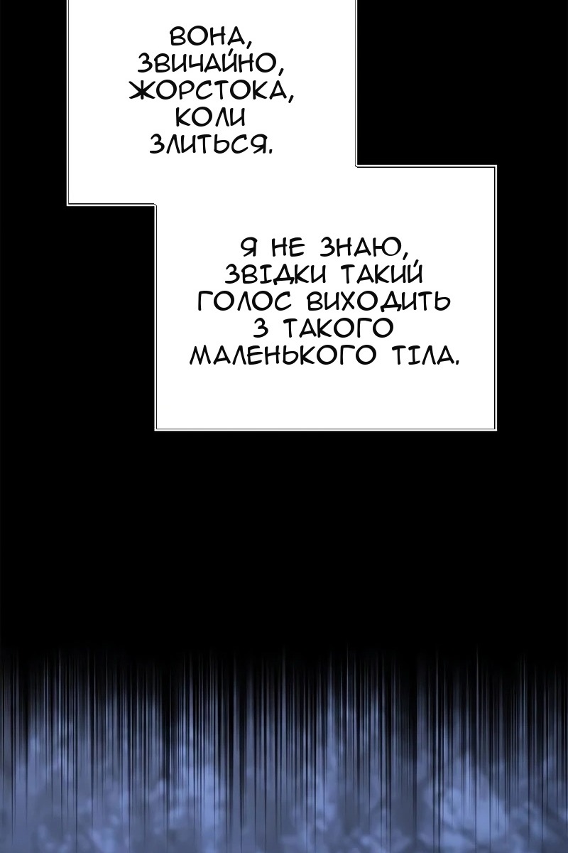 Сторінка 125
