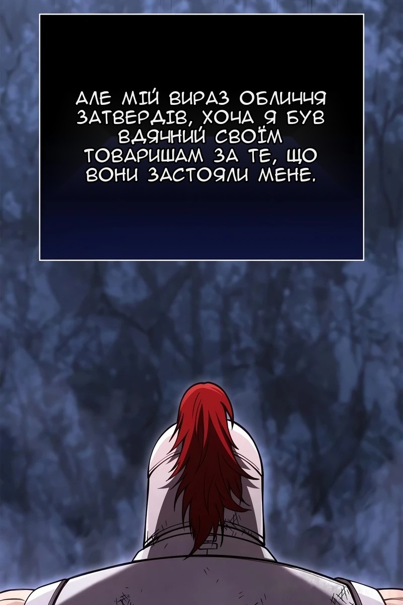 Сторінка 126