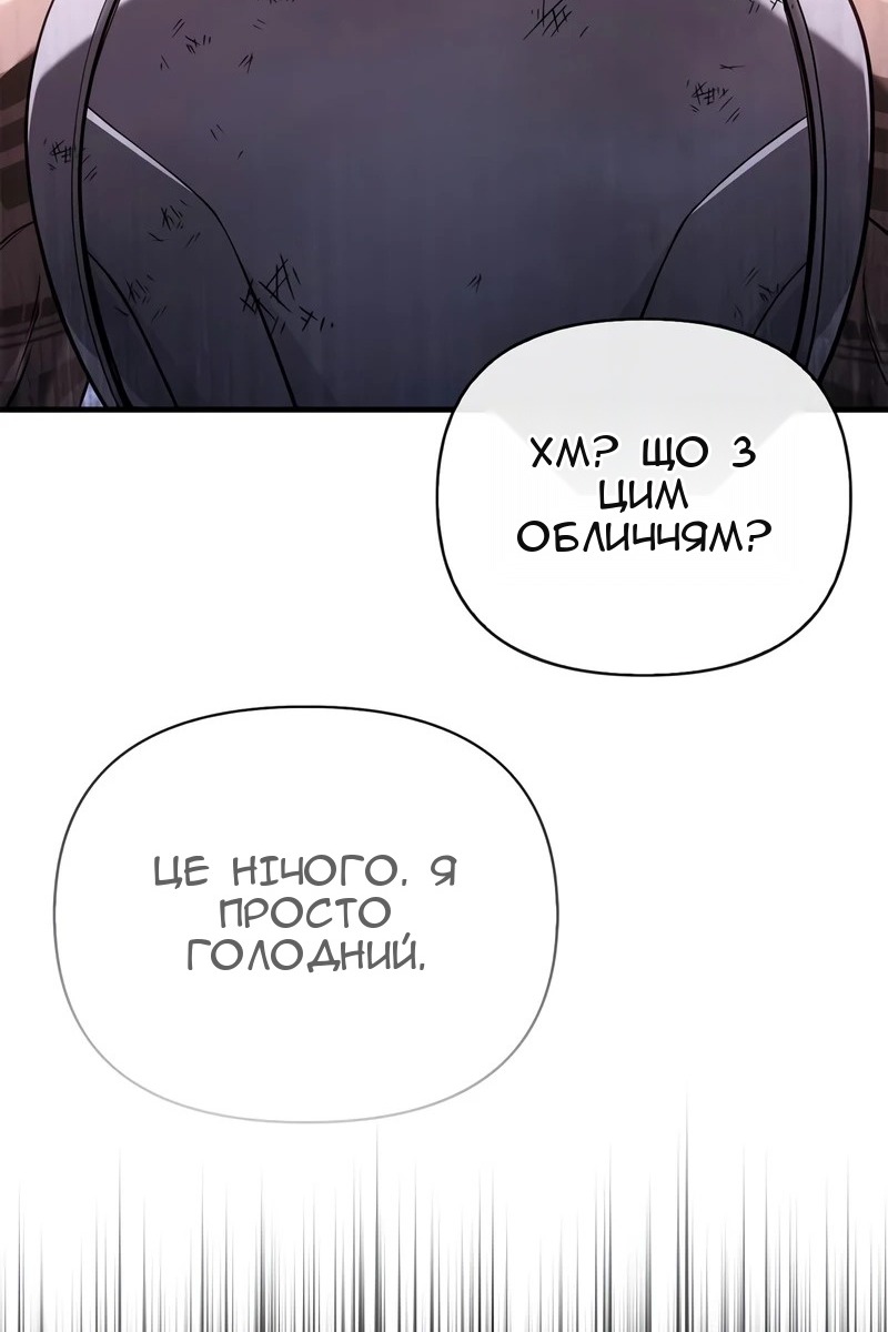 Сторінка 127