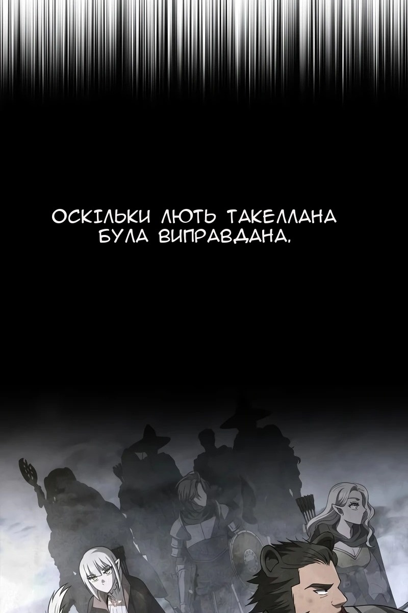 Сторінка 128