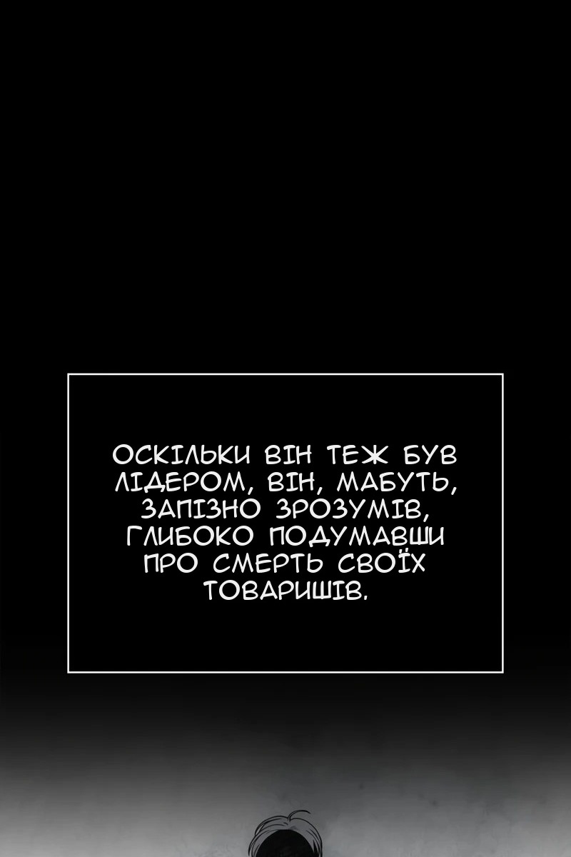 Сторінка 131