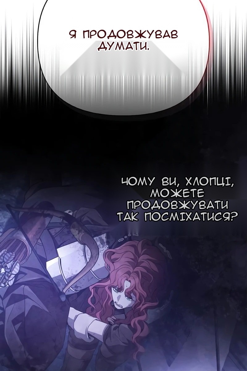 Сторінка 136