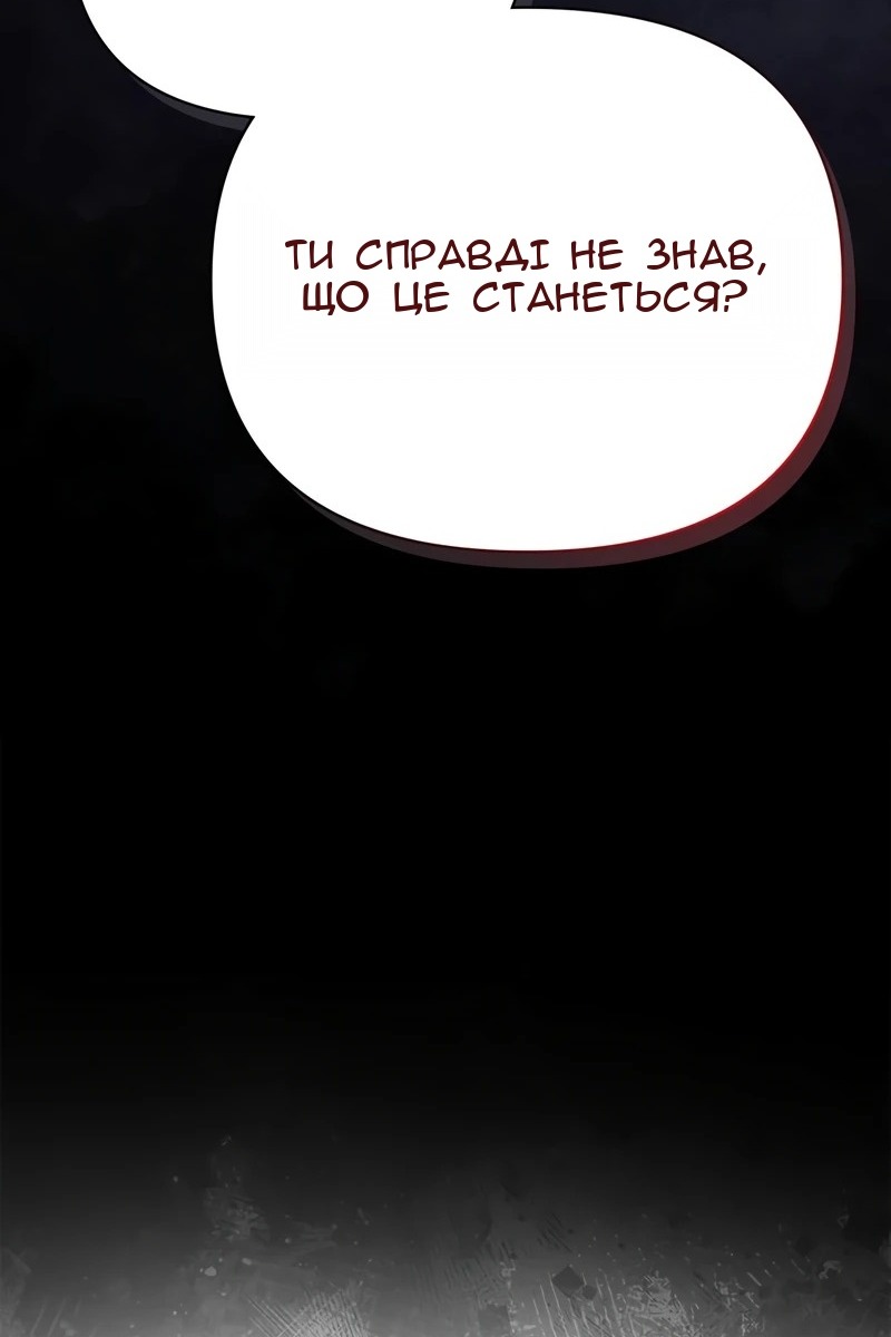 Сторінка 139