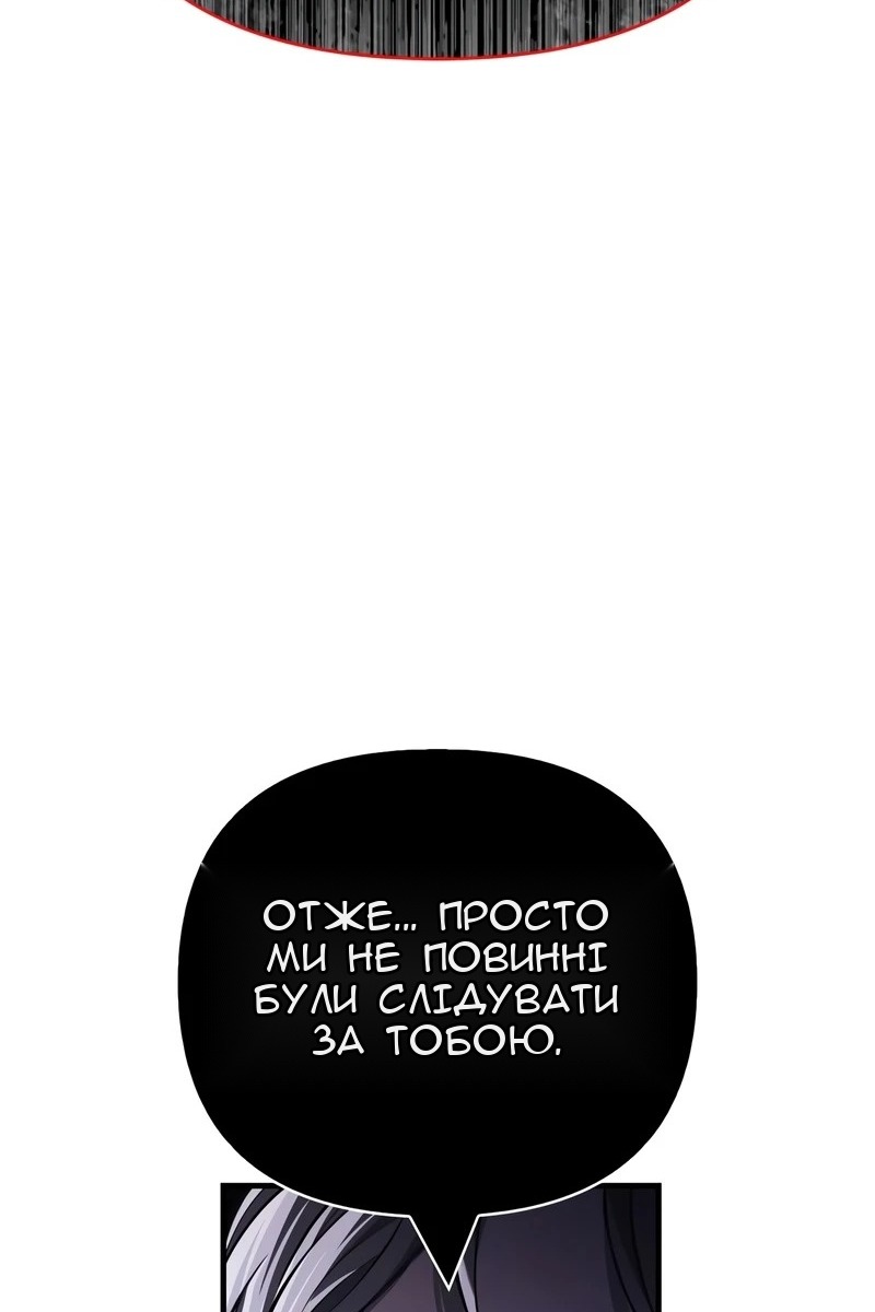 Сторінка 144