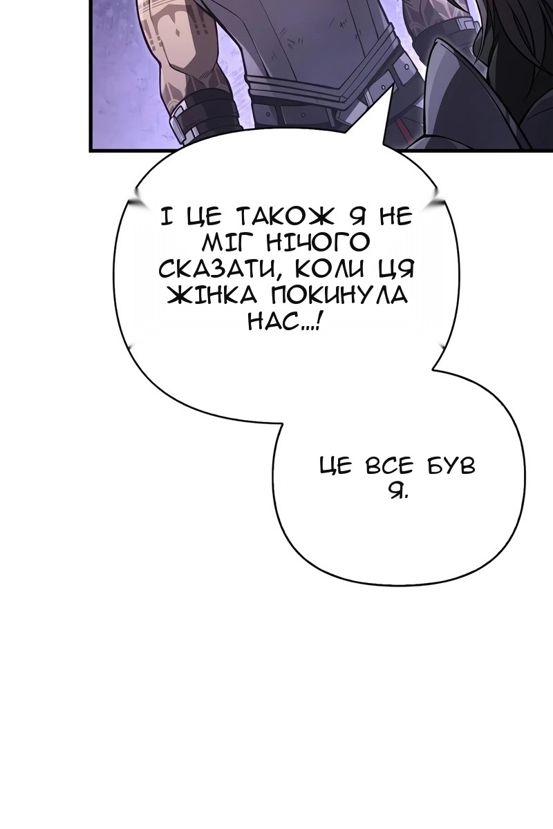 Сторінка 149
