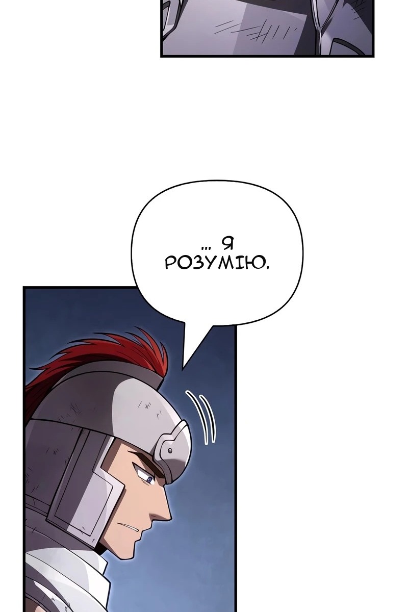 Сторінка 151