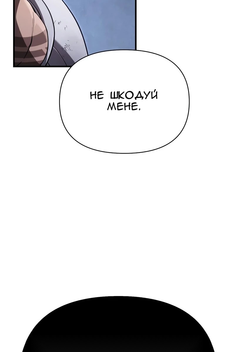 Сторінка 152