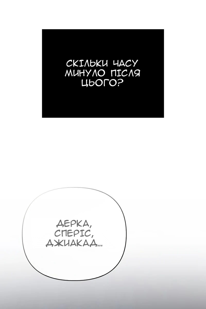 Сторінка 156