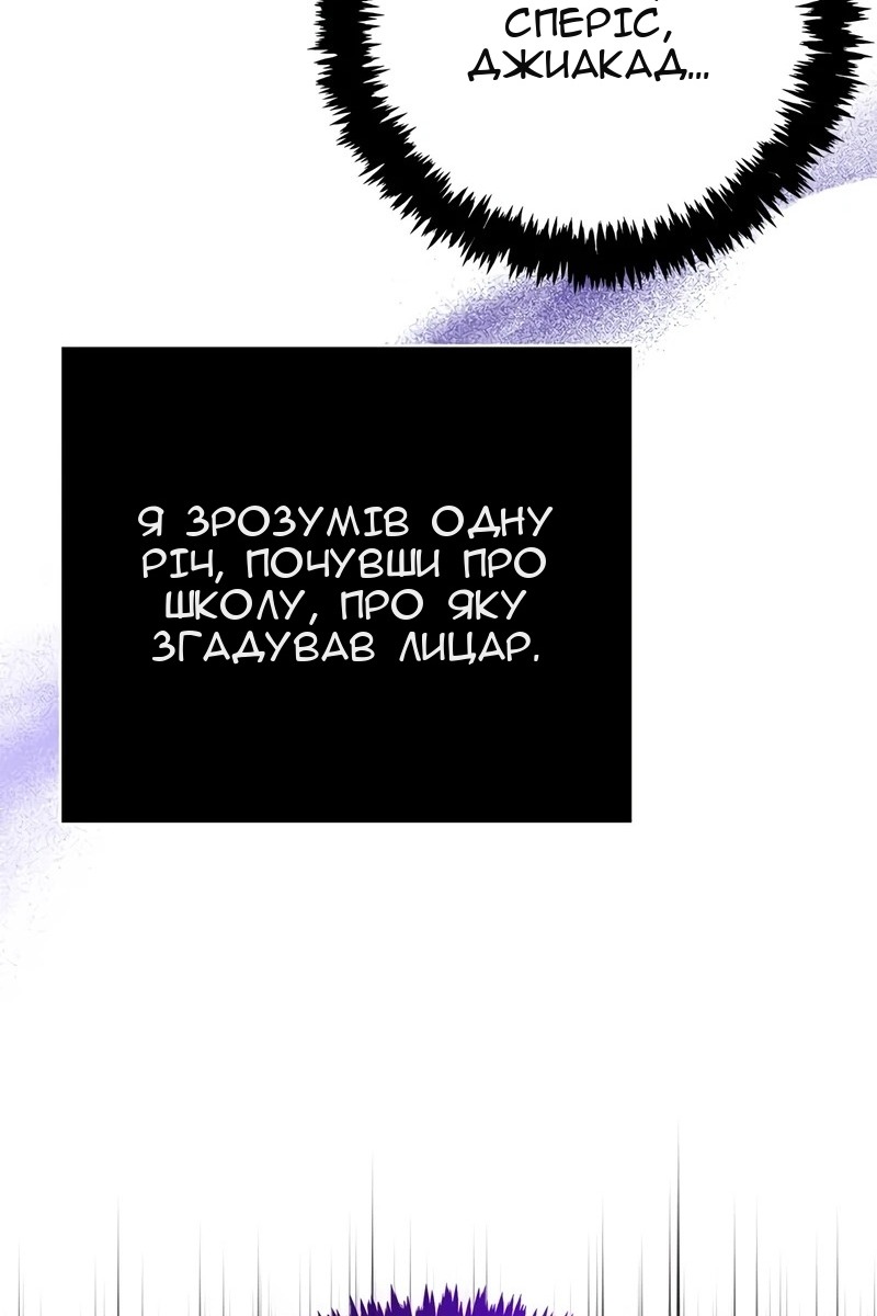 Сторінка 159