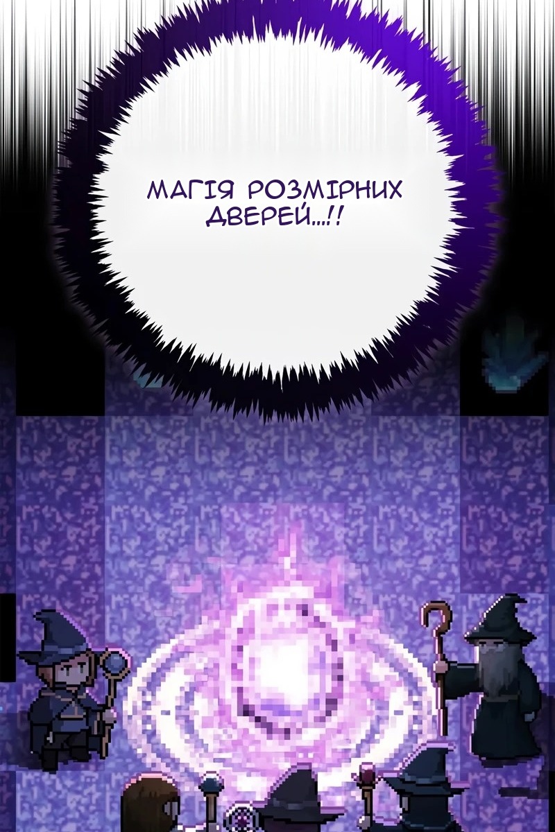 Сторінка 160