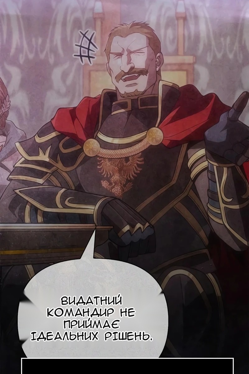 Сторінка 162