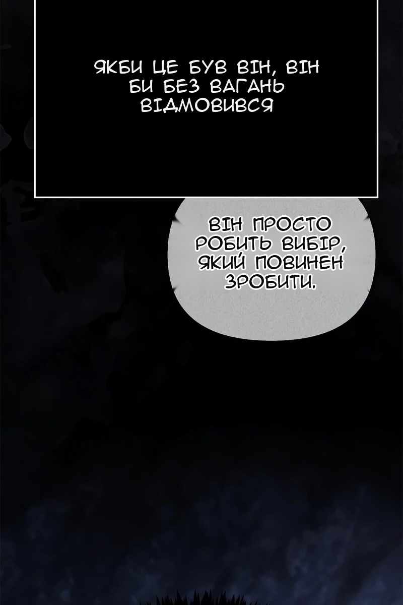 Сторінка 163