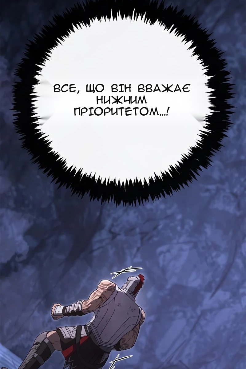 Сторінка 164