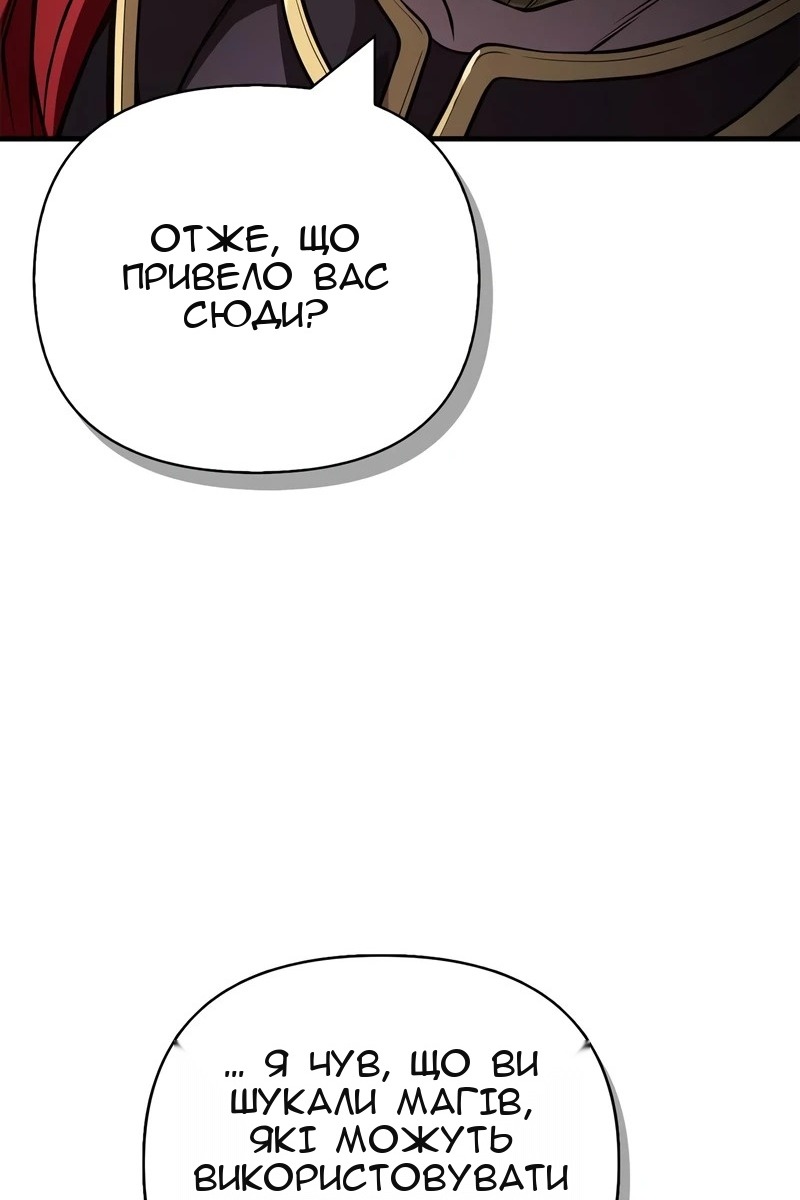 Сторінка 171