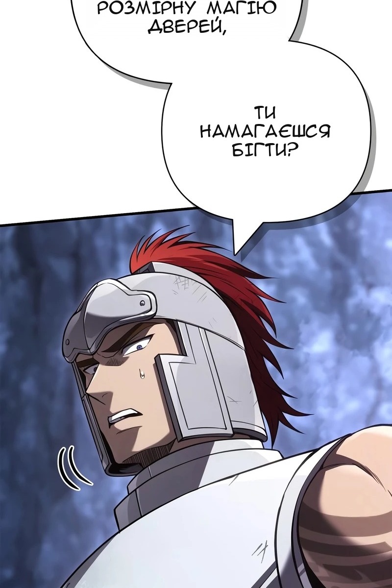 Сторінка 172