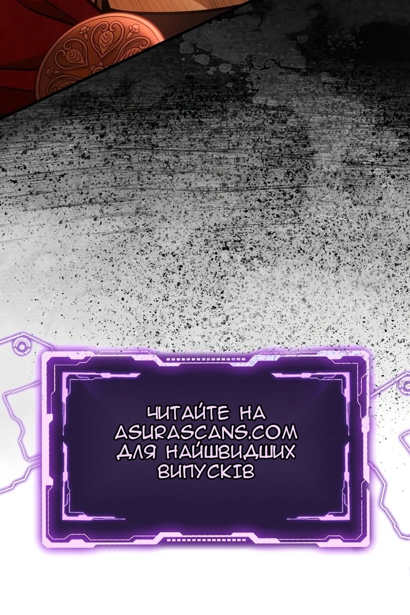 Сторінка 177