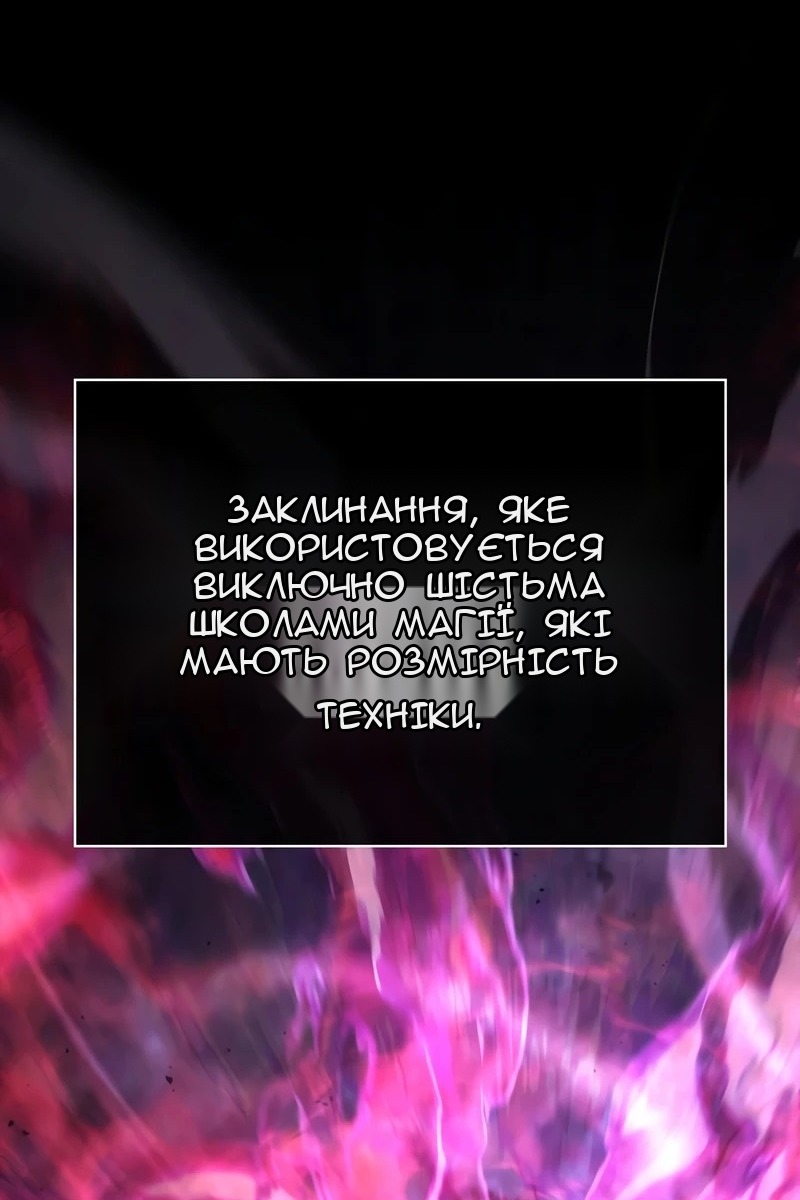 Сторінка 3