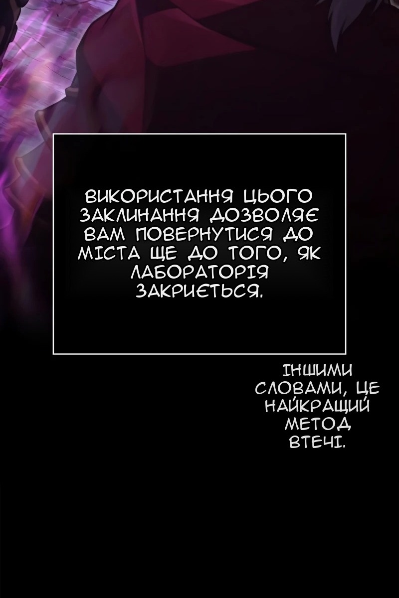 Сторінка 5