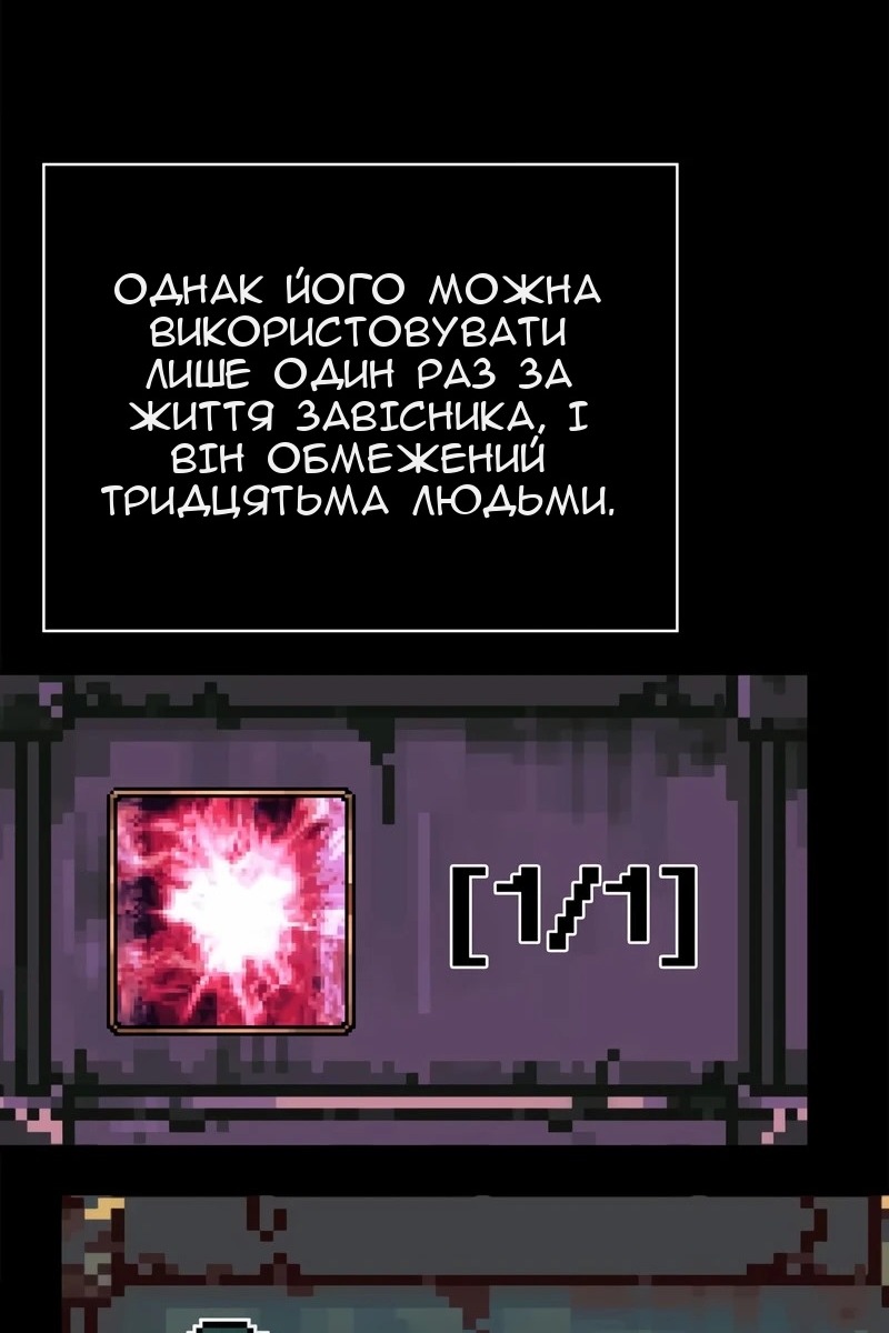 Сторінка 6