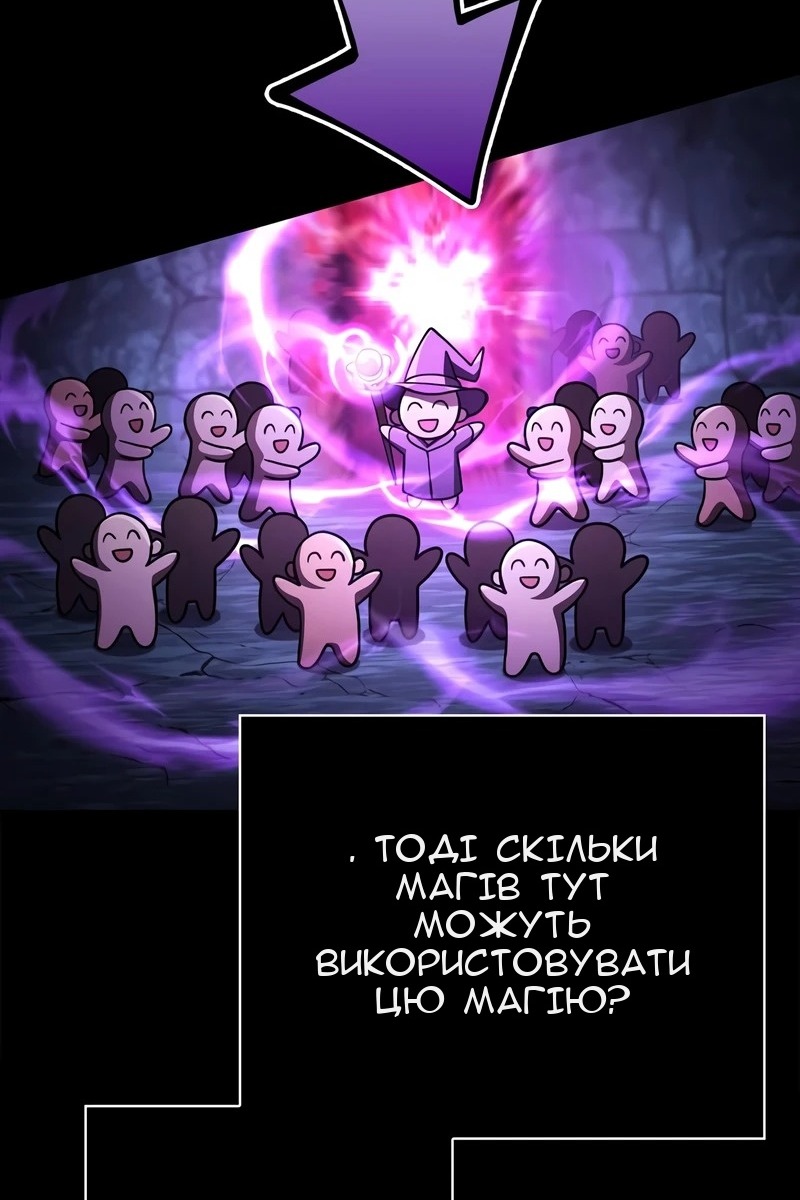 Сторінка 9