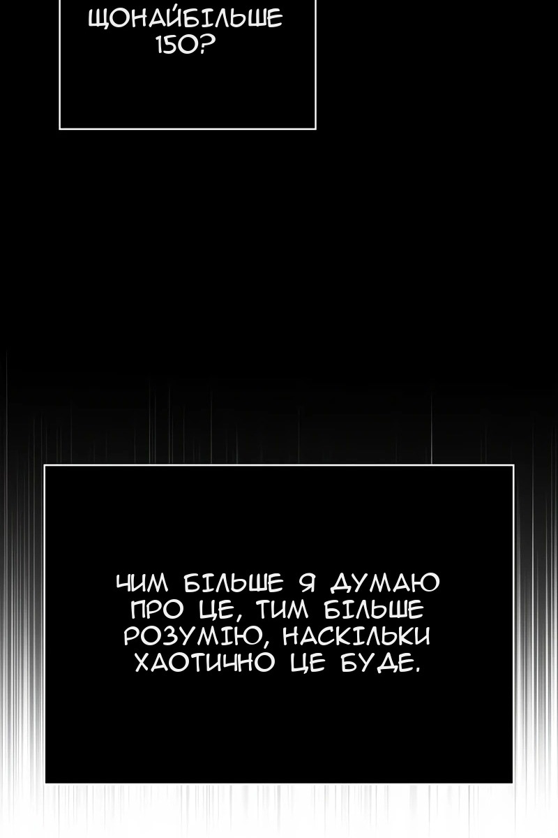 Сторінка 10